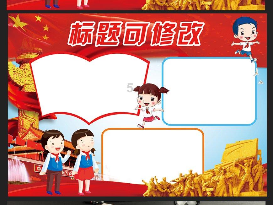 外星人回家大冒险